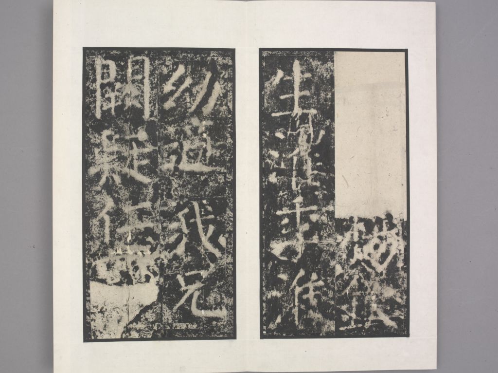 图片[24]-Yan’s Stele of Lady Yin Jun-China Archive